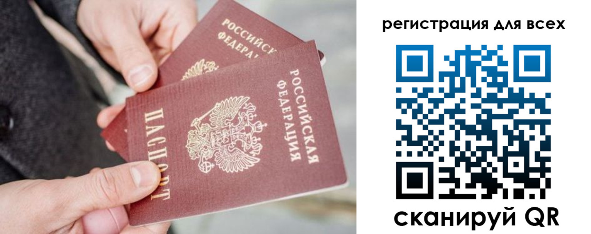 временная регистрация в квартире в Нытве