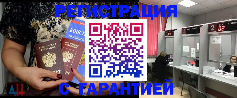 где прописаться в Нытве