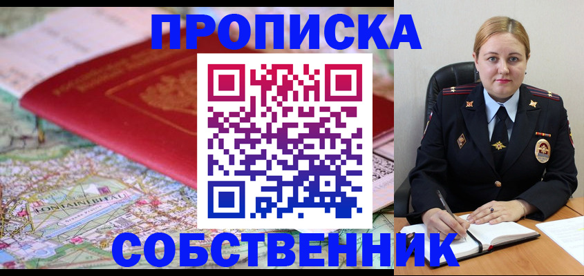 временная регистрация гарантия в Нытве