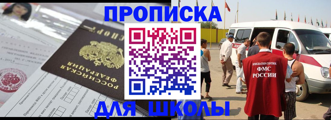 прописка поиск в Нытве